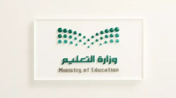 تعديل الدوام الشتوي.. تأخير الحصص ساعة كاملة في مدارس السعودية بداية من الأسبوع المقبل